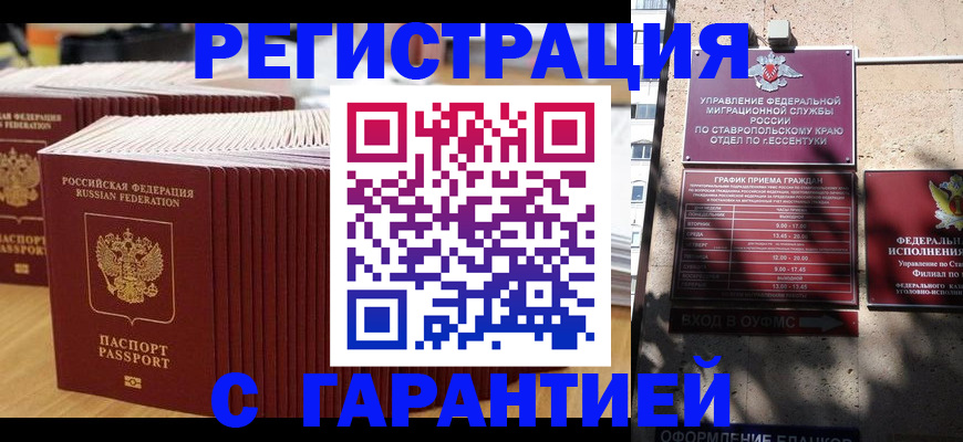 форма 3 в Донском