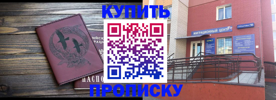 временная регистрация госуслуги в Донском